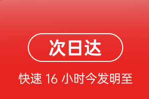 桃仙机场托运航空货运 航空货运