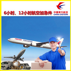 桃仙机场托运公司谈空运的四大作用是什么